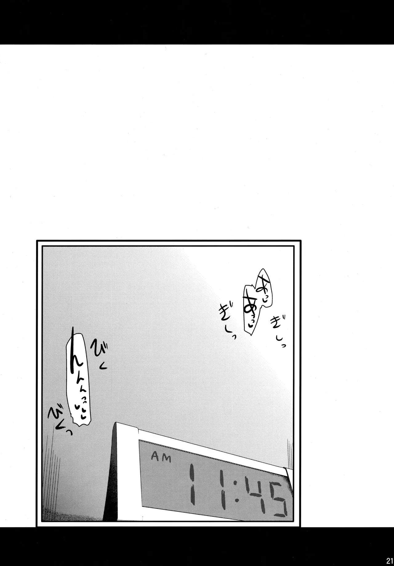 웹툰 이미지 19