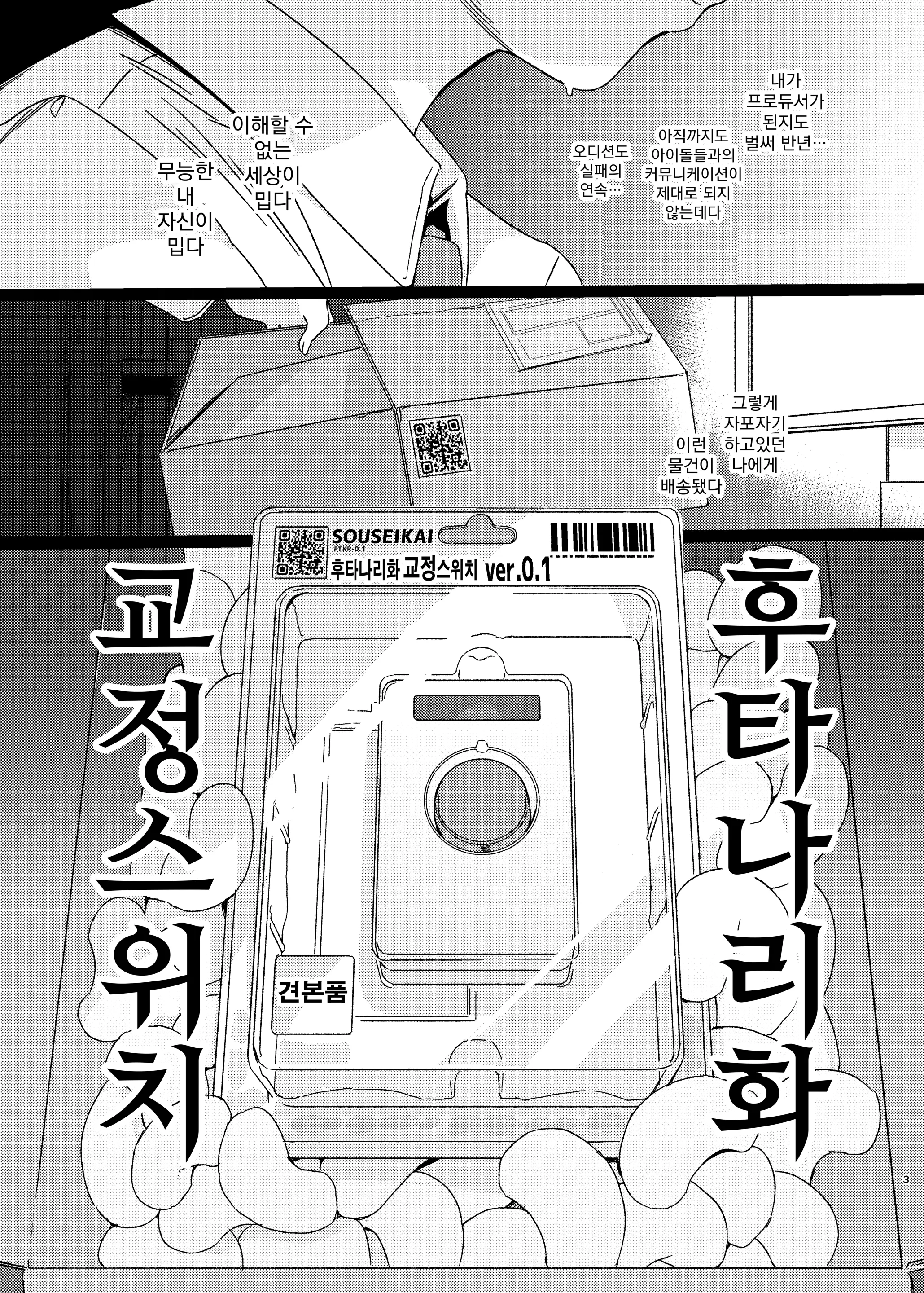 웹툰 이미지 1