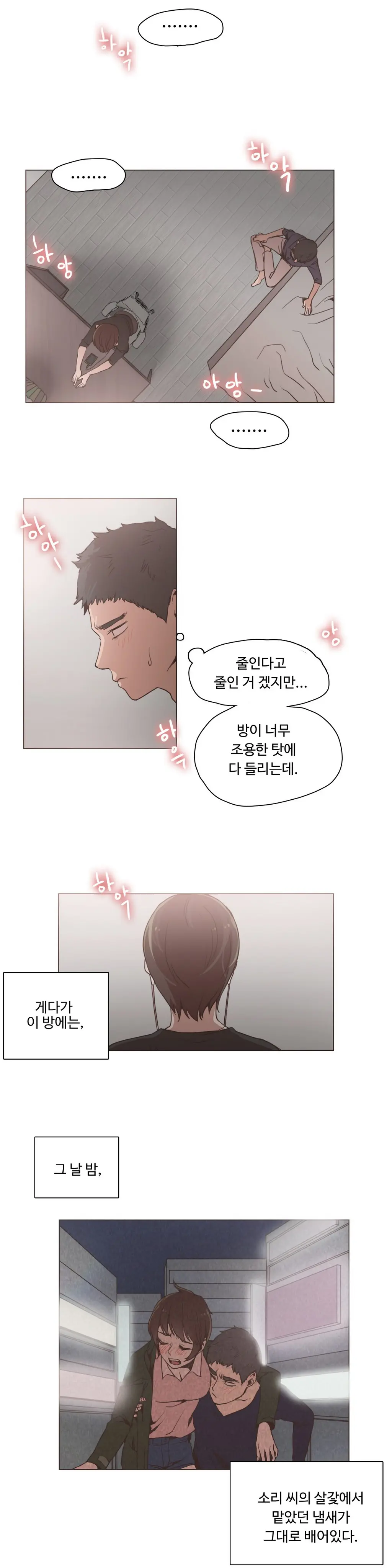 웹툰 이미지 264