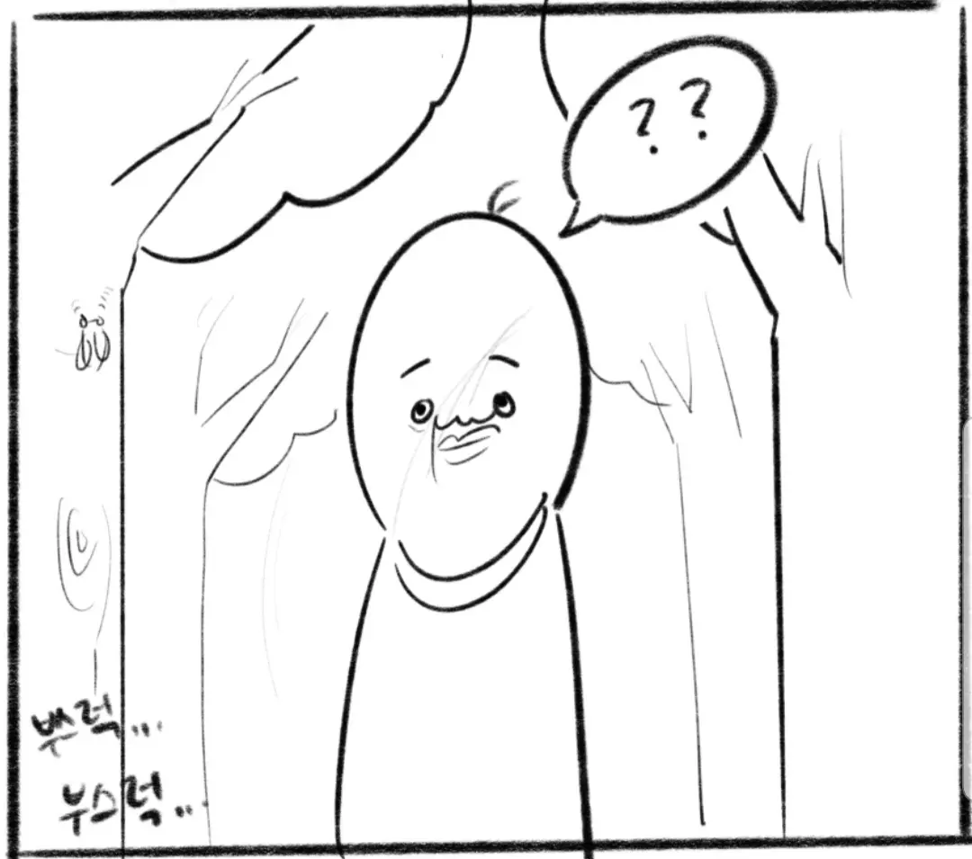 웹툰 이미지 0