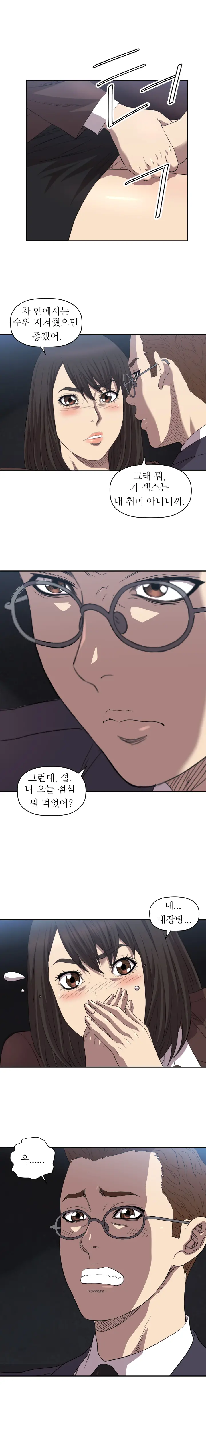 웹툰 이미지 133