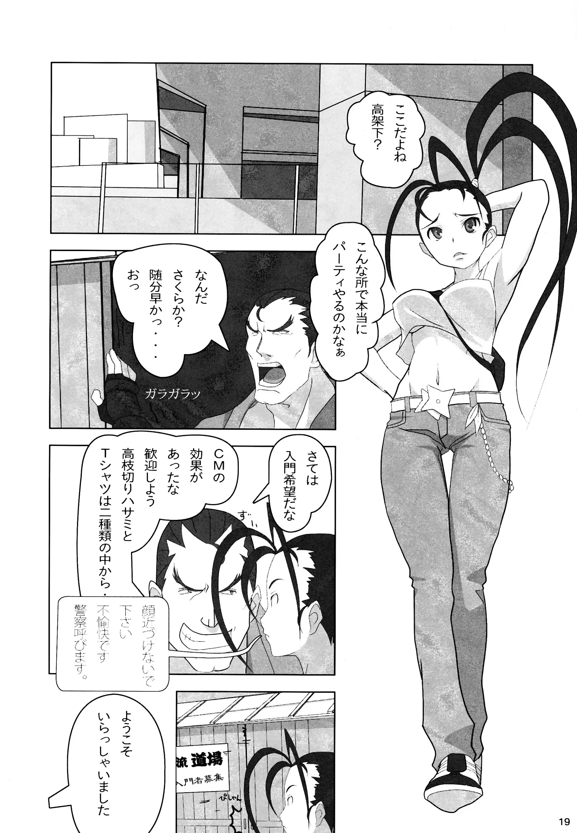 웹툰 이미지 18