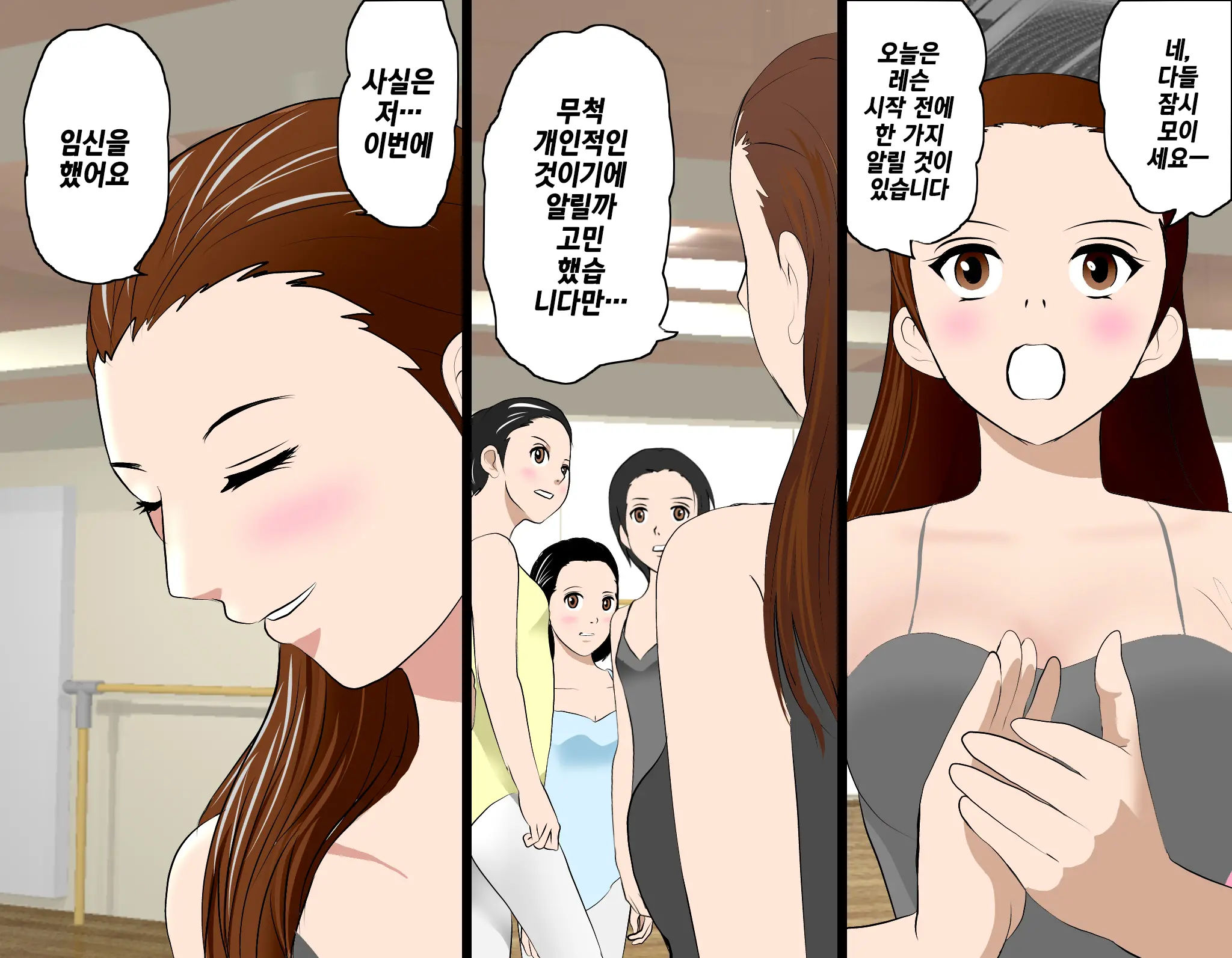 웹툰 이미지 22