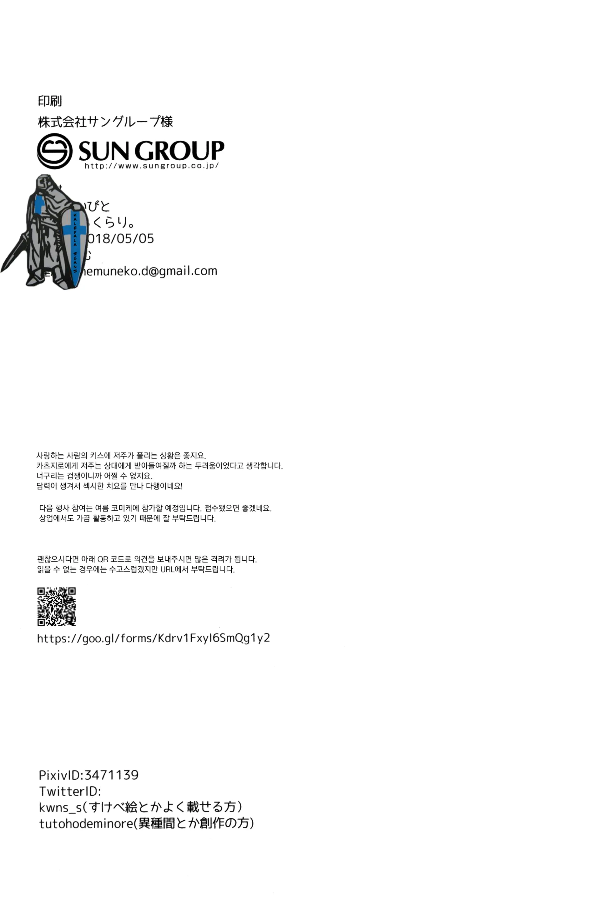 웹툰 이미지 43