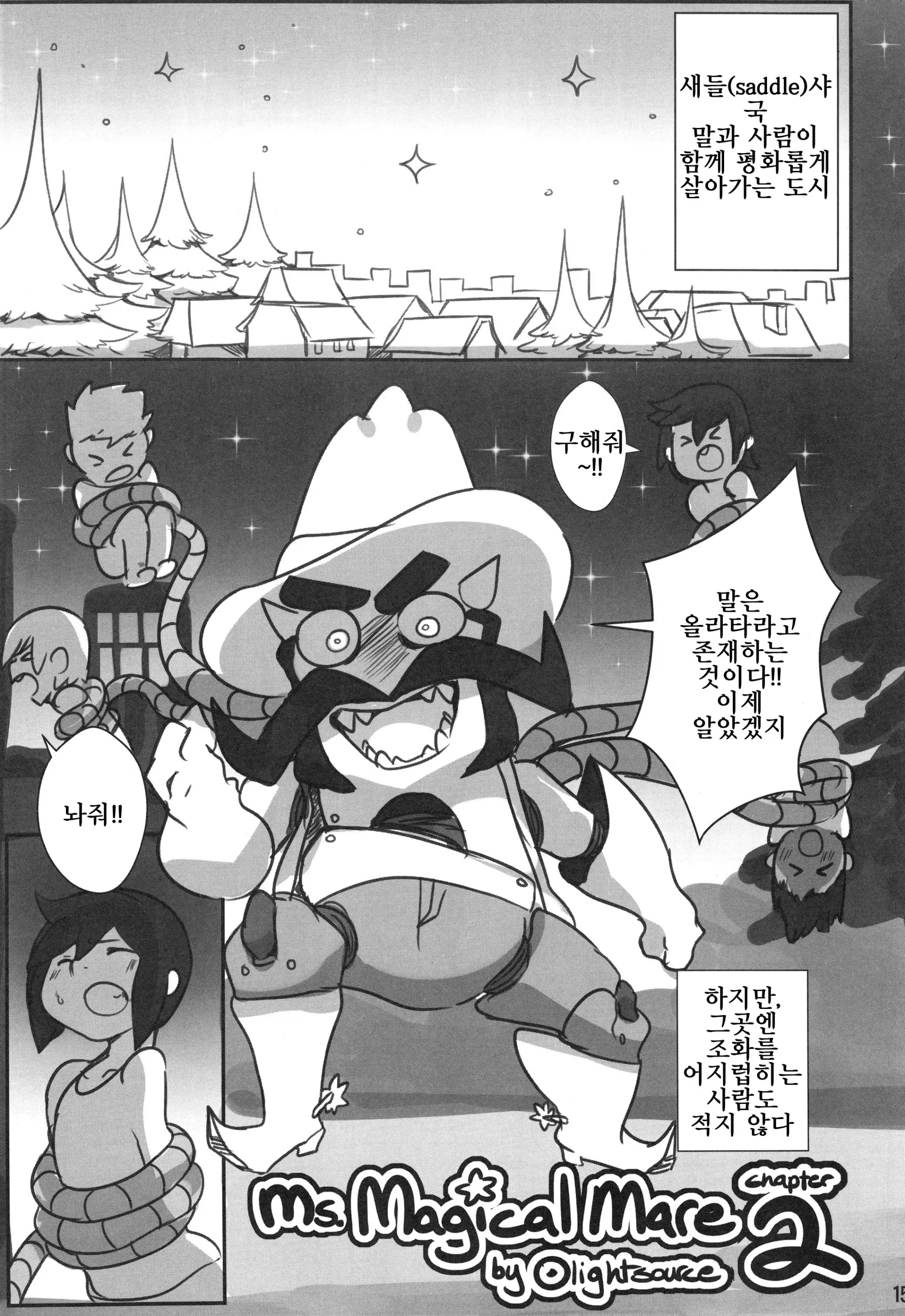 웹툰 이미지 151