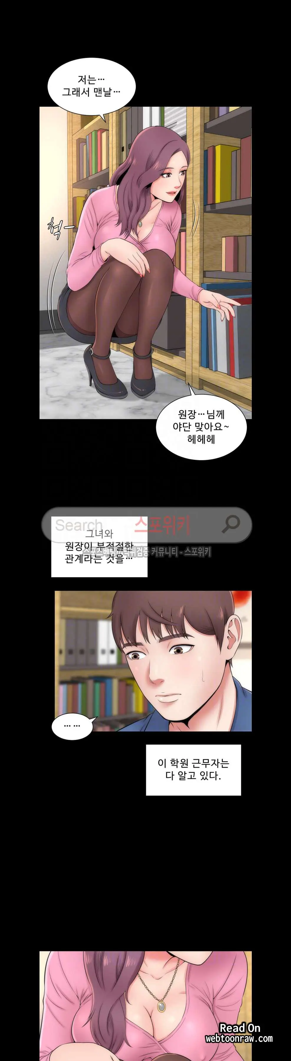 웹툰 이미지 108