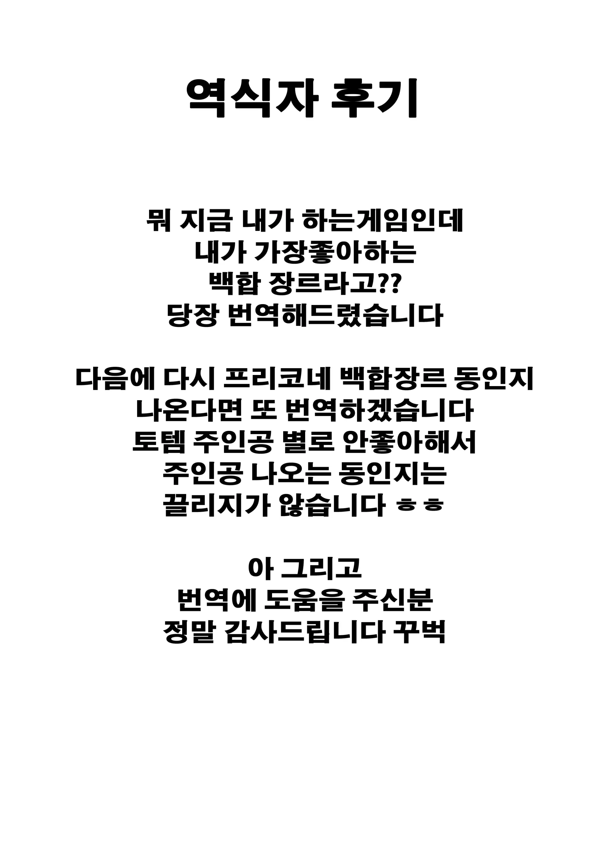 웹툰 이미지 26