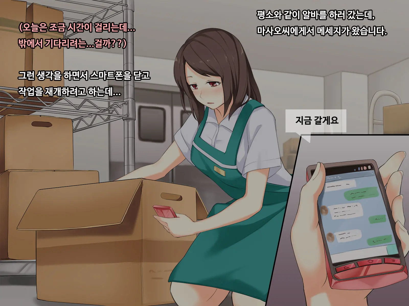 웹툰 이미지 87