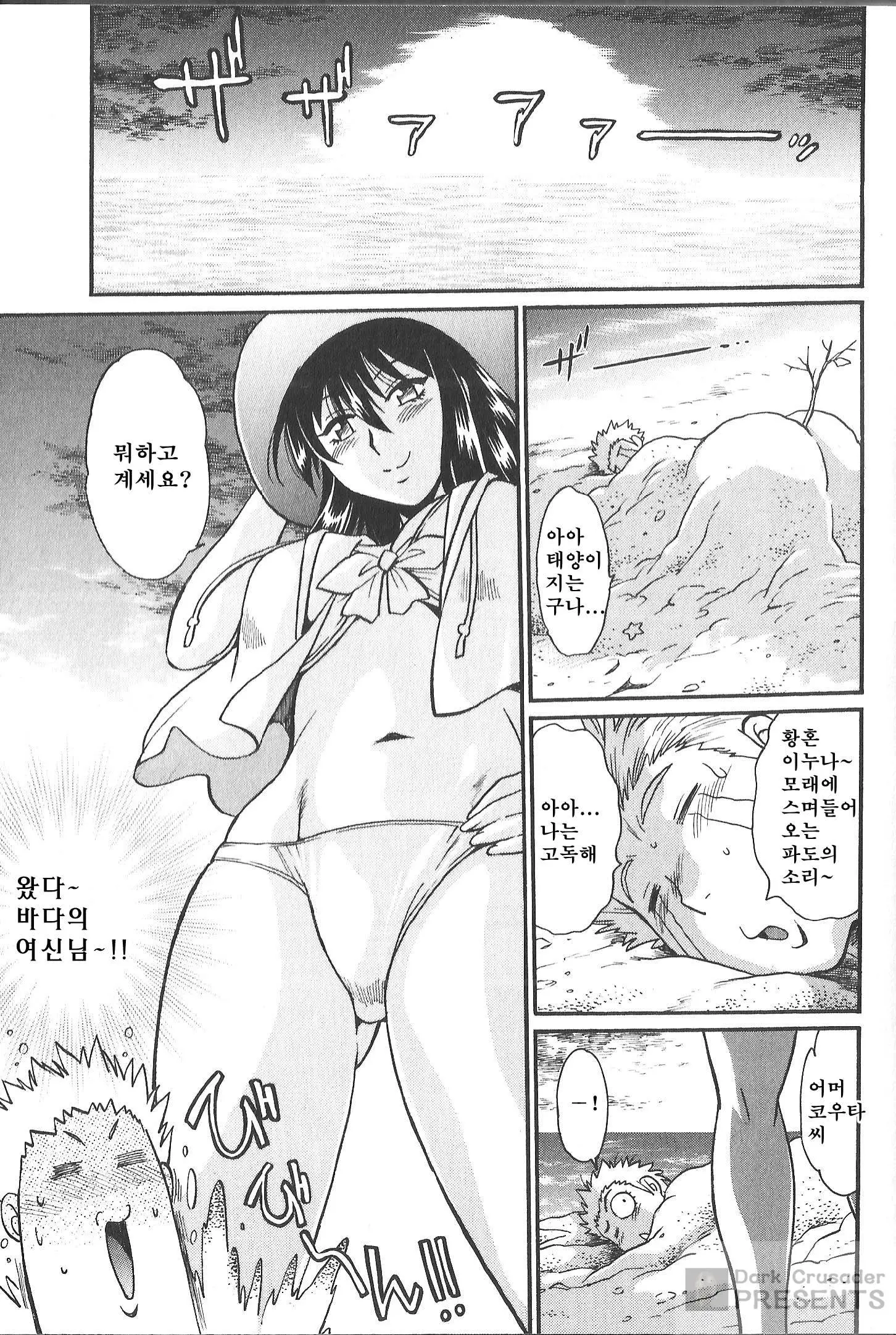 웹툰 이미지 65