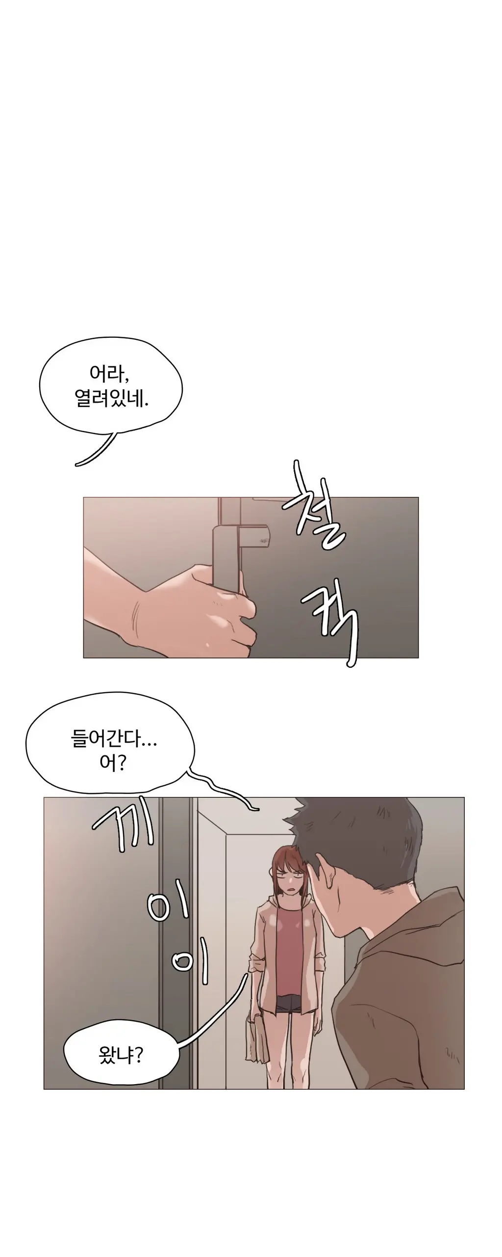 웹툰 이미지 404