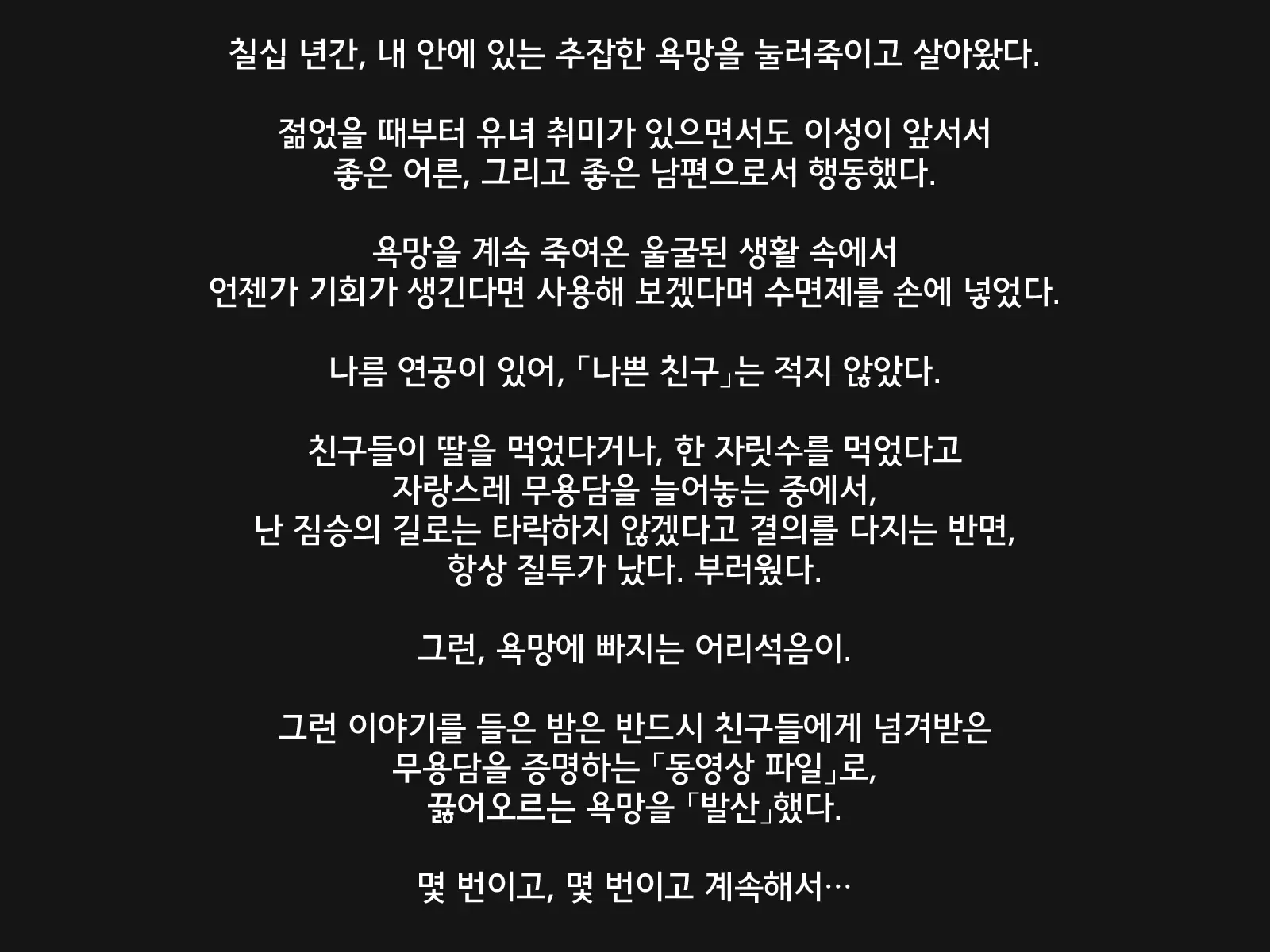 웹툰 이미지 1