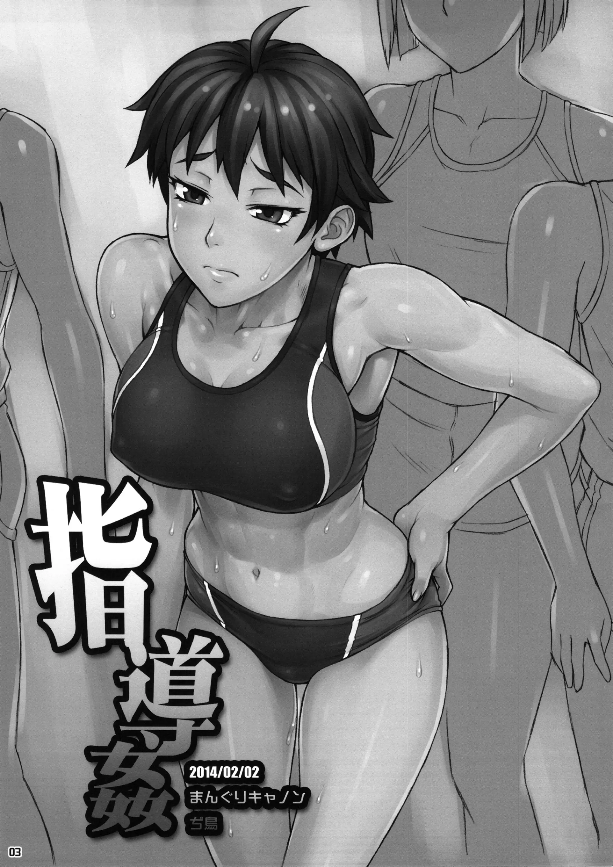 웹툰 이미지 1