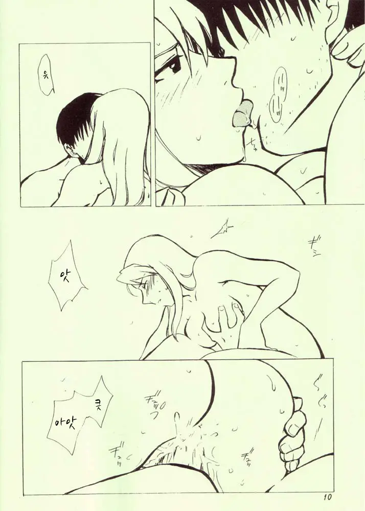 웹툰 이미지 7