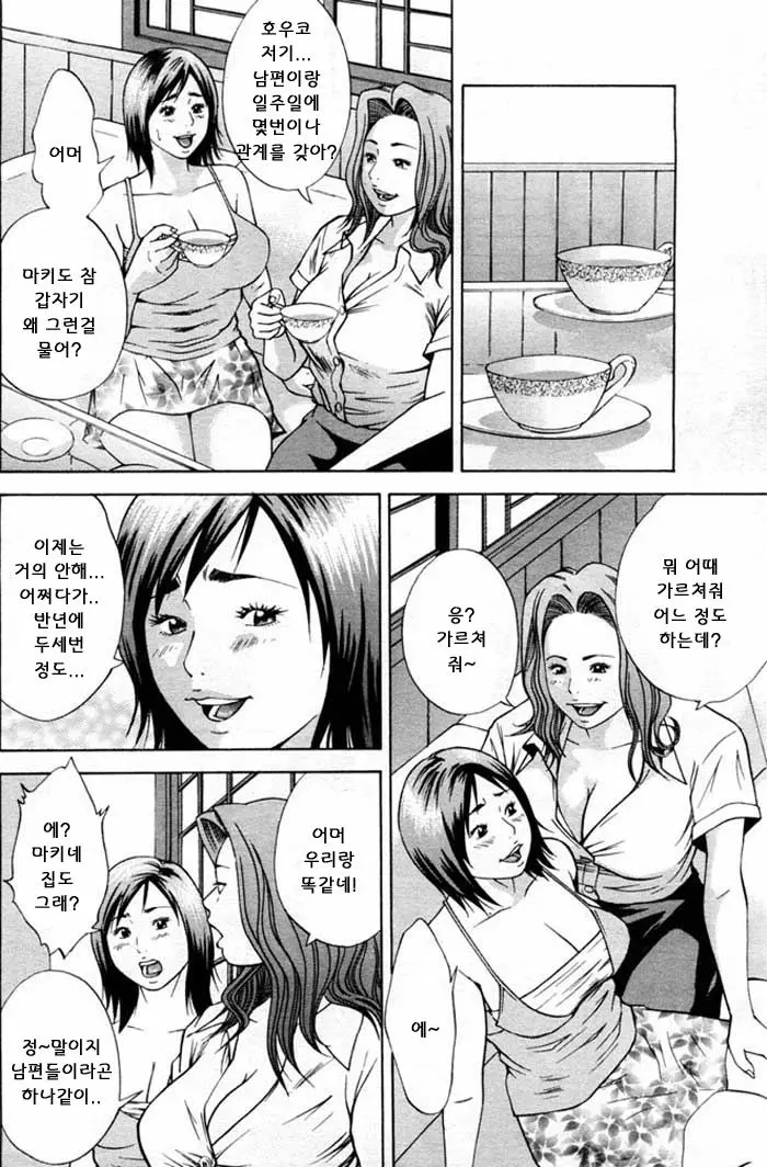 웹툰 이미지 107