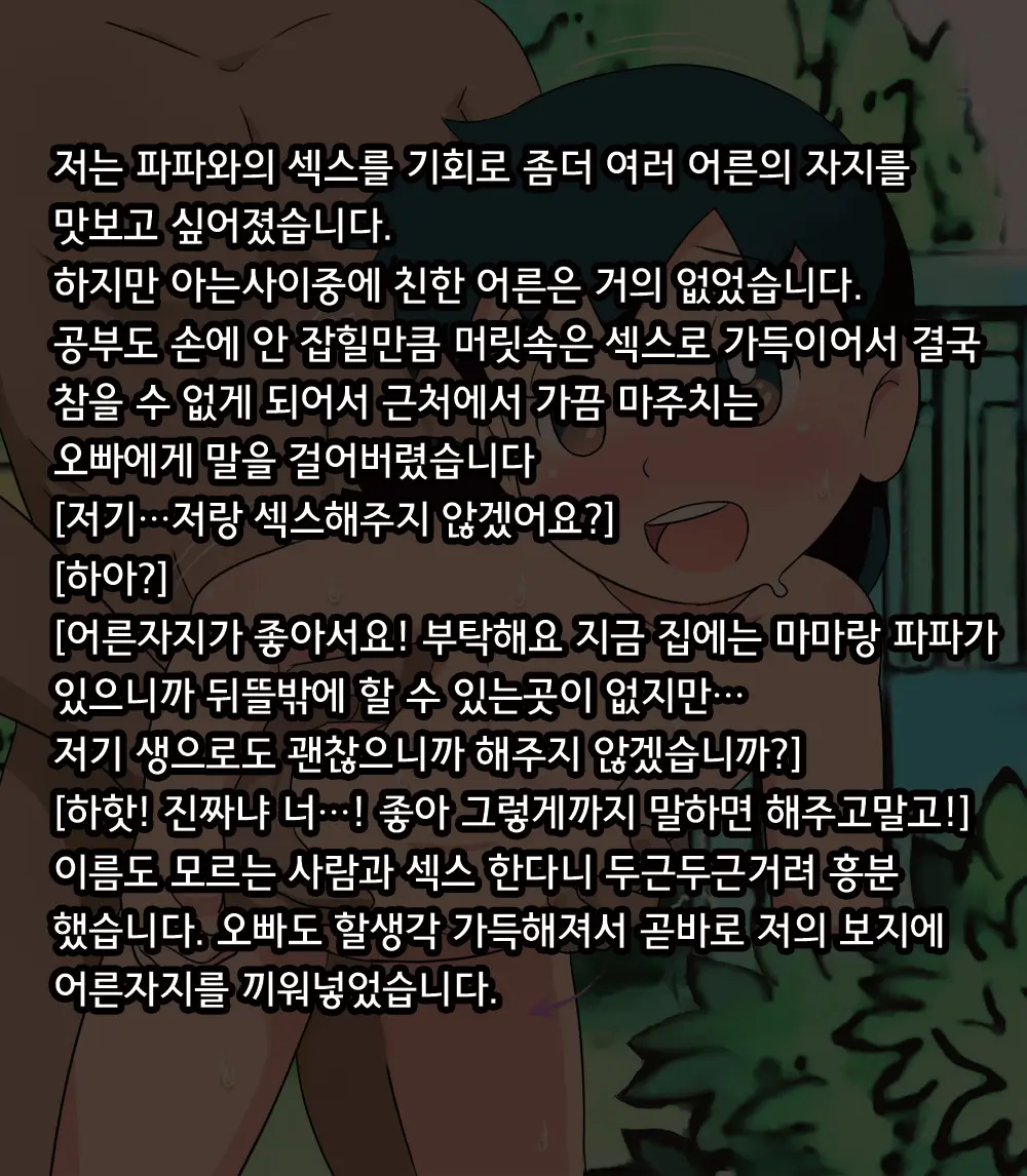 웹툰 이미지 27