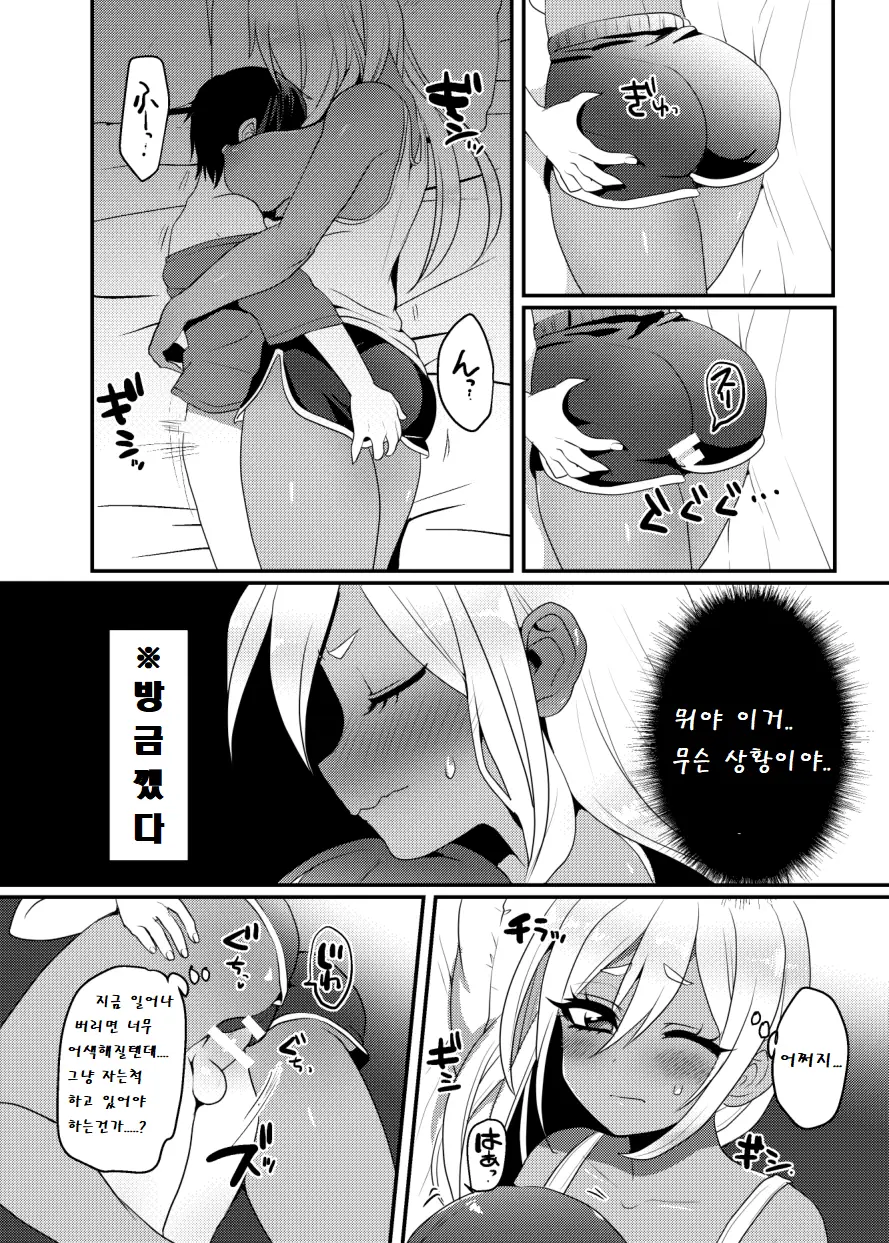 웹툰 이미지 21