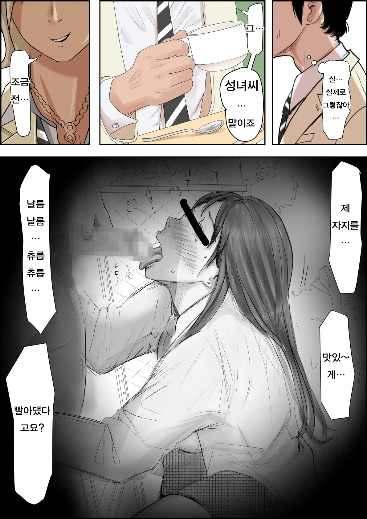 웹툰 이미지 12