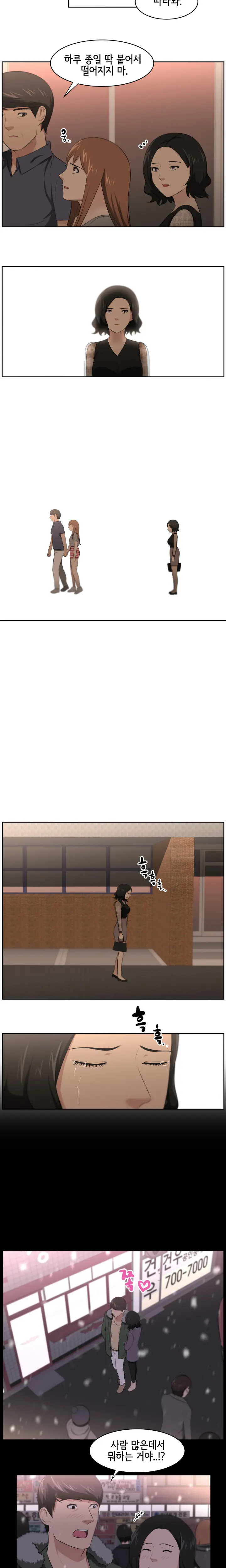 웹툰 이미지 321