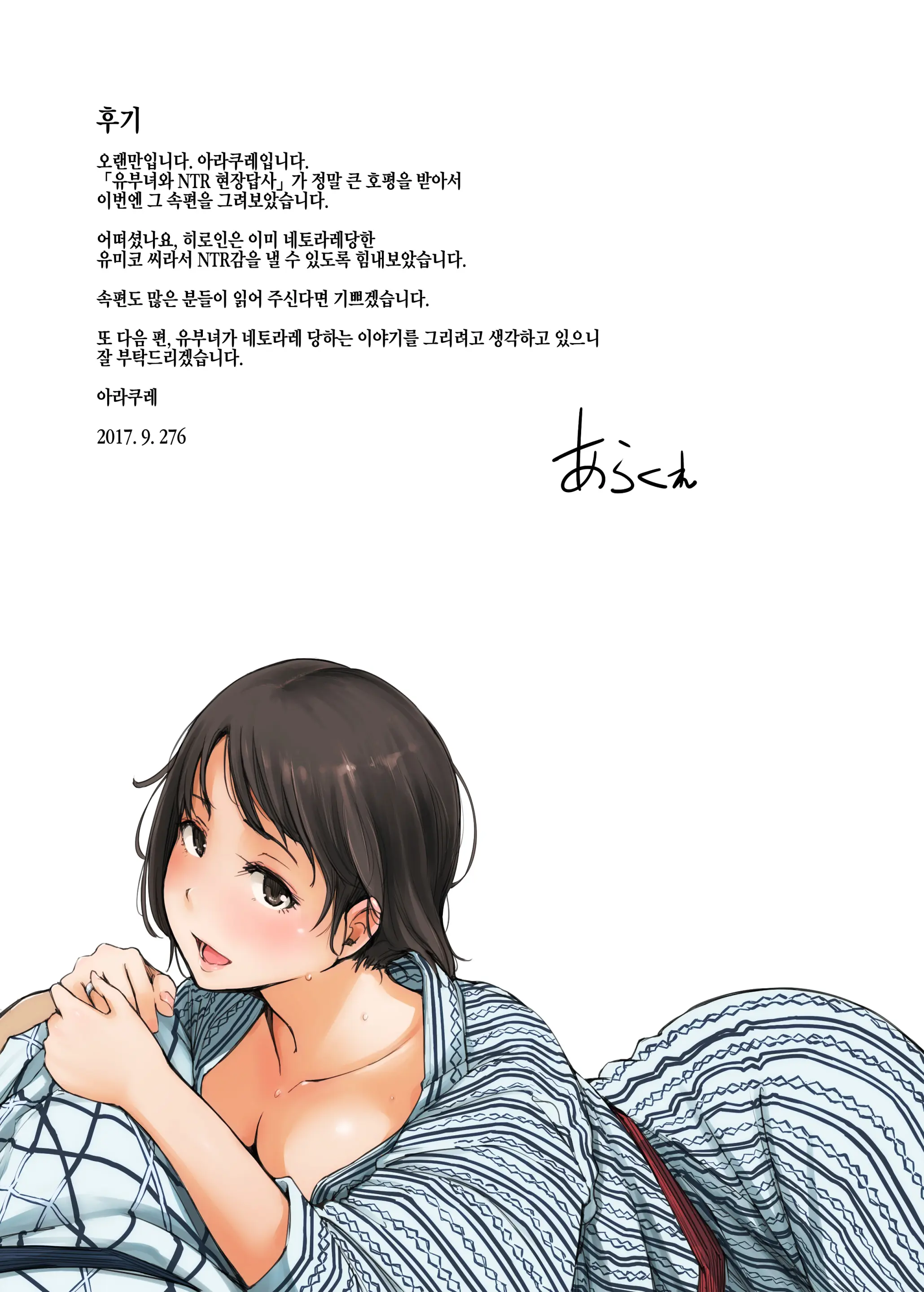 웹툰 이미지 49