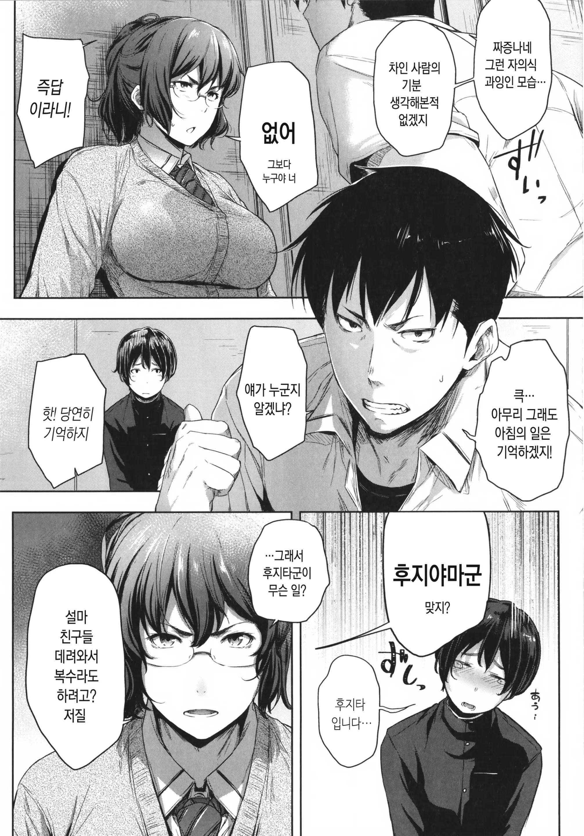 웹툰 이미지 35