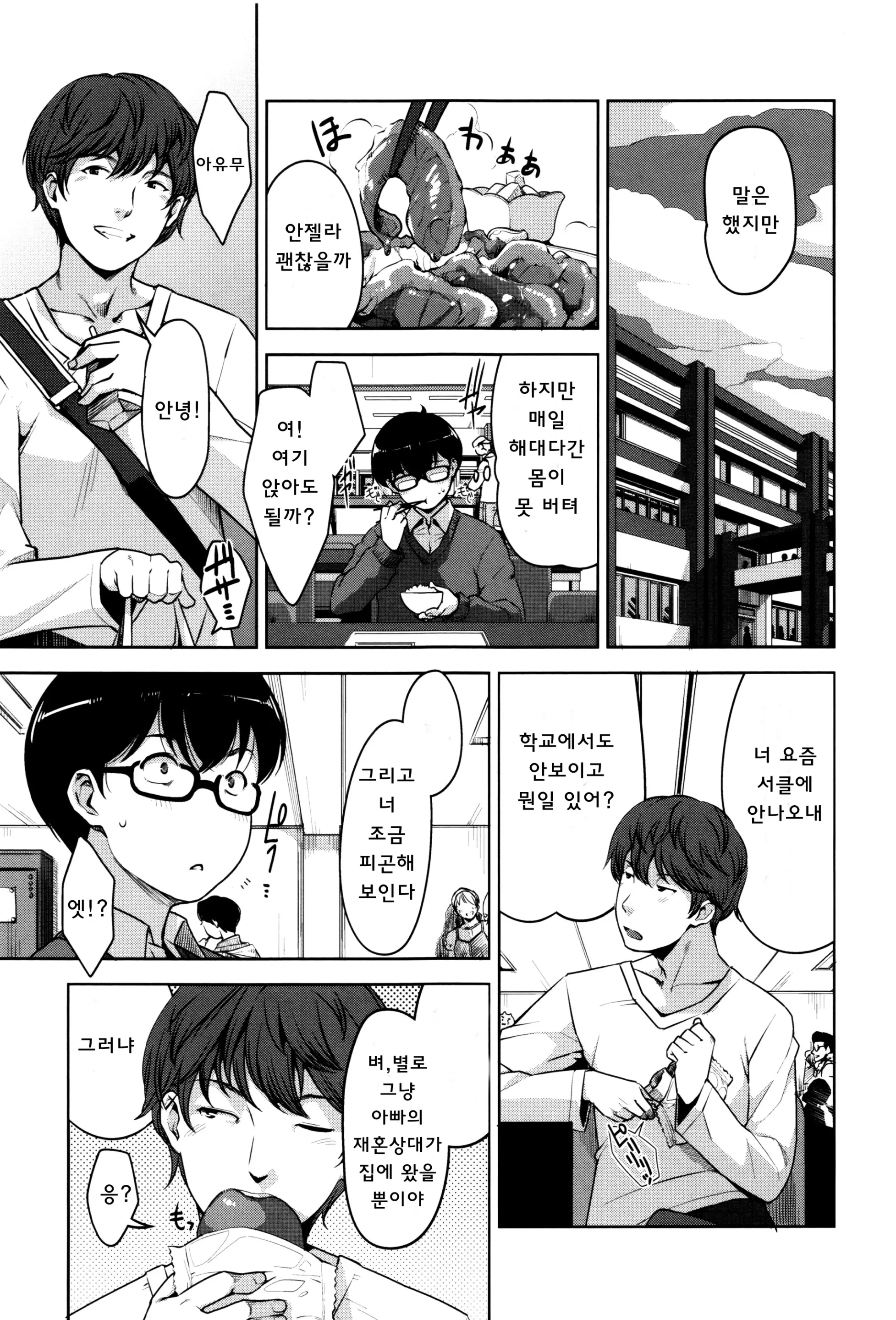 웹툰 이미지 111