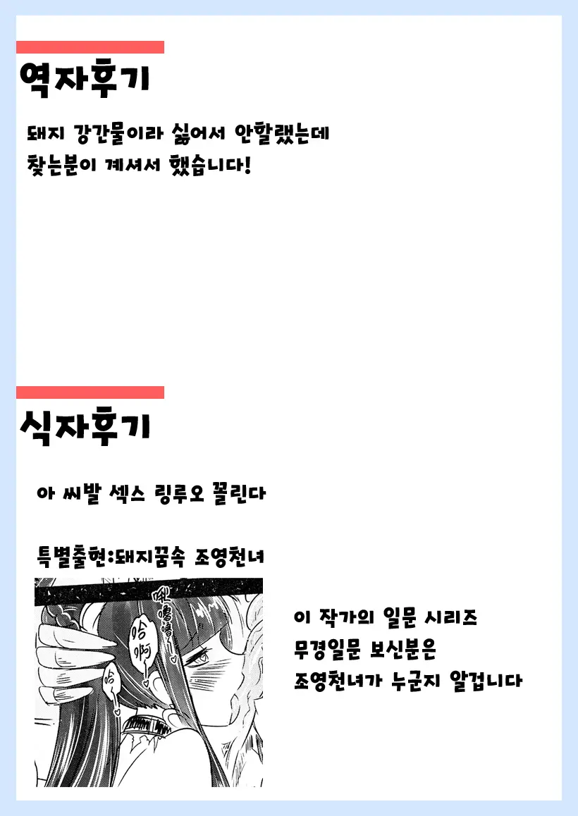 웹툰 이미지 18