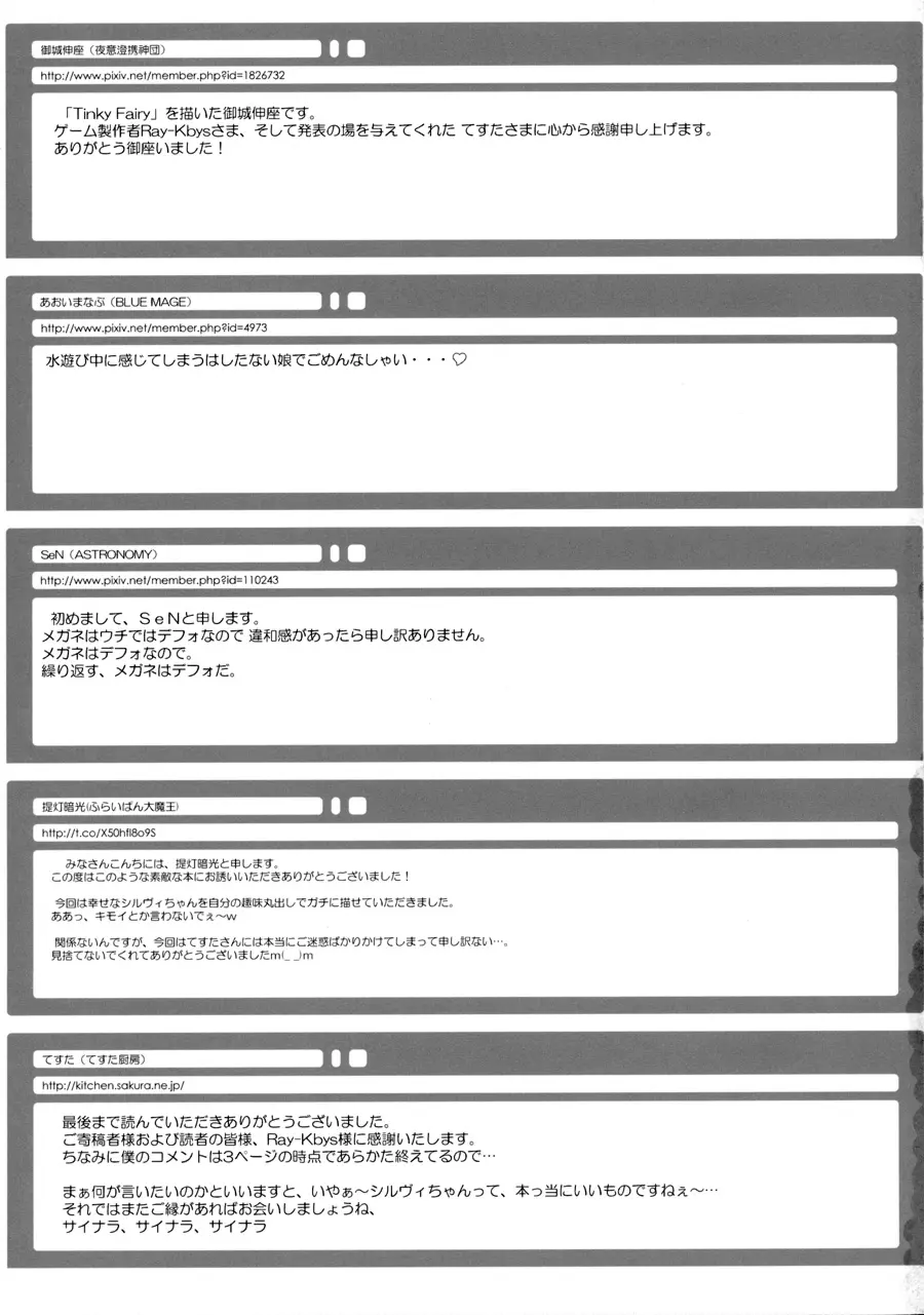 웹툰 이미지 63