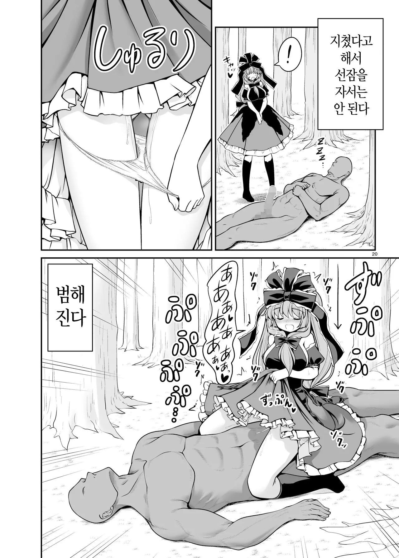 웹툰 이미지 19