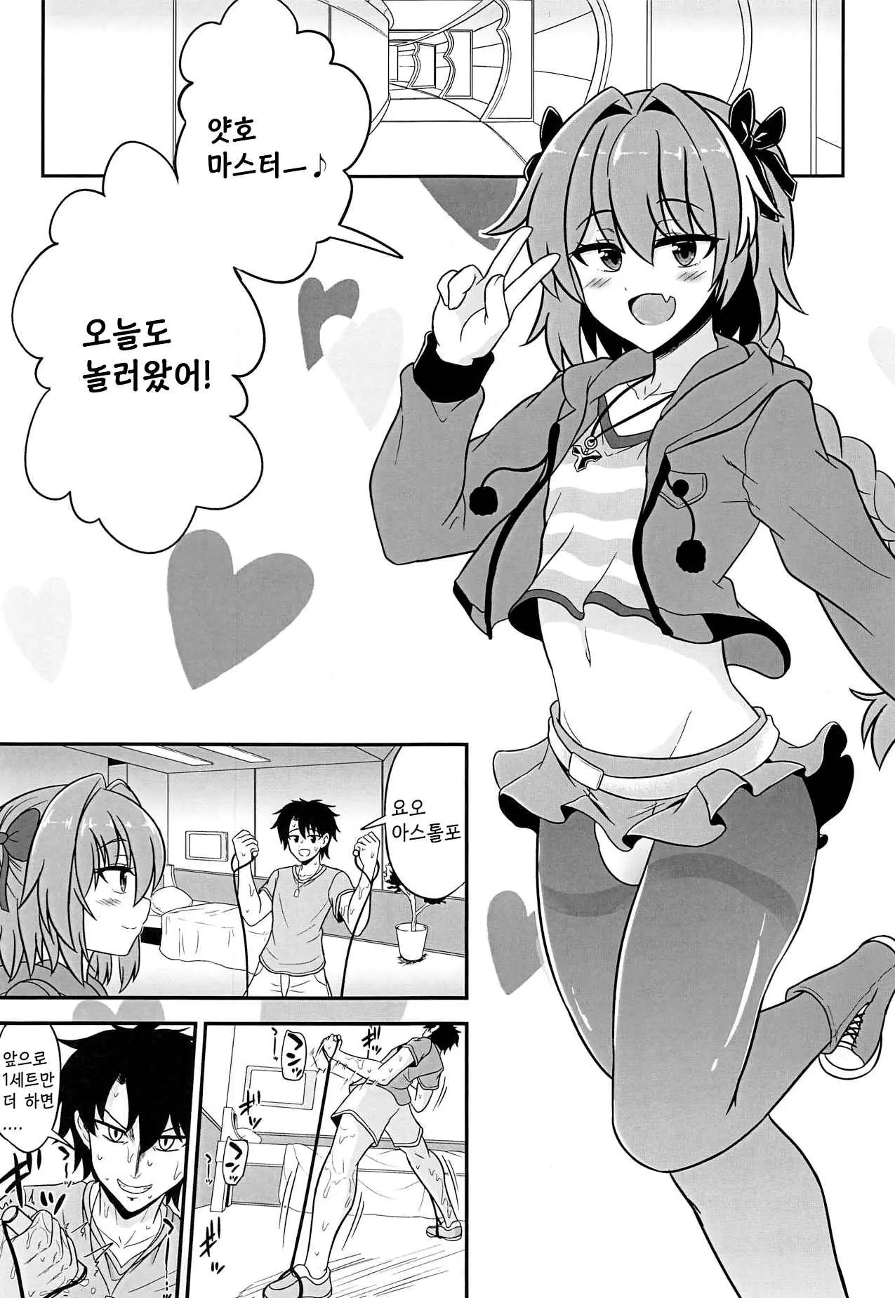 웹툰 이미지 2