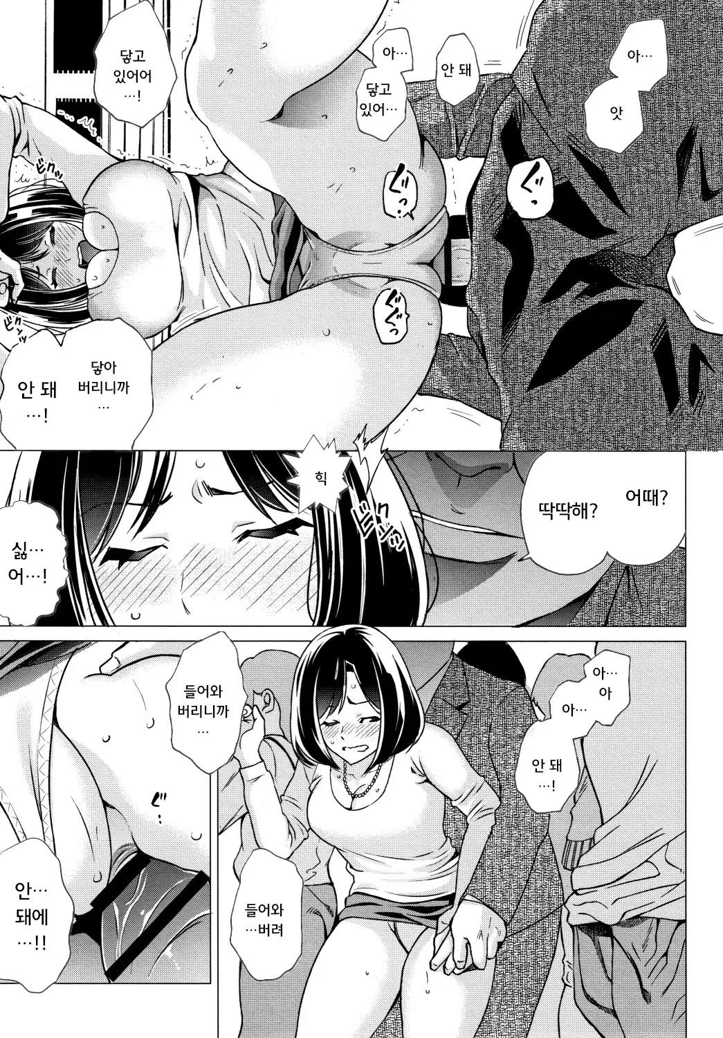 웹툰 이미지 201