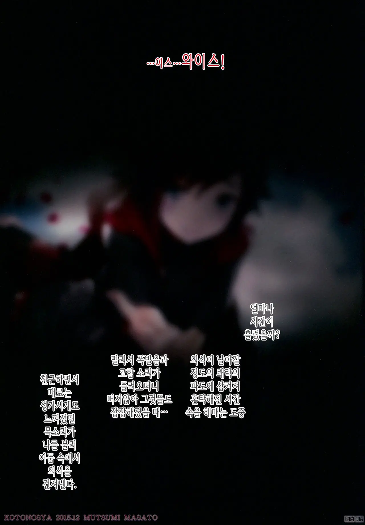 웹툰 이미지 20