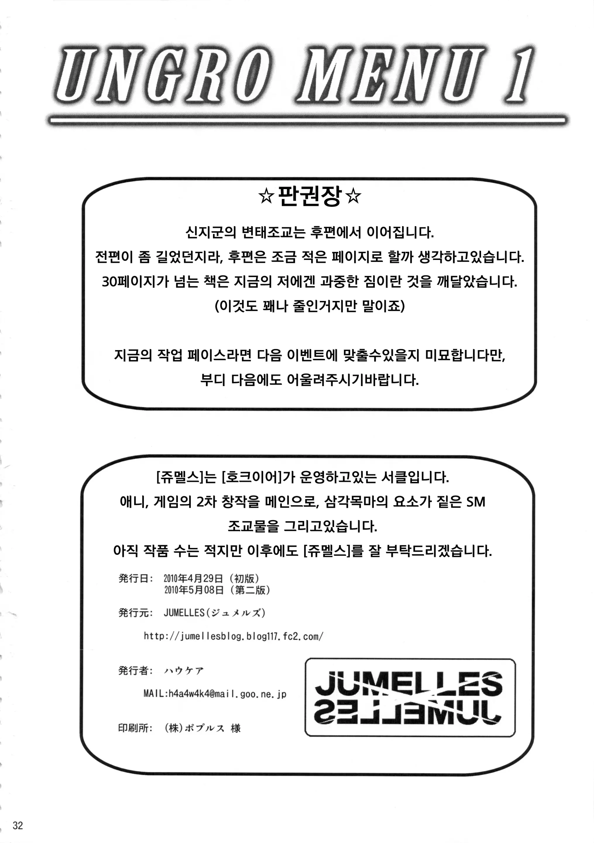 웹툰 이미지 31