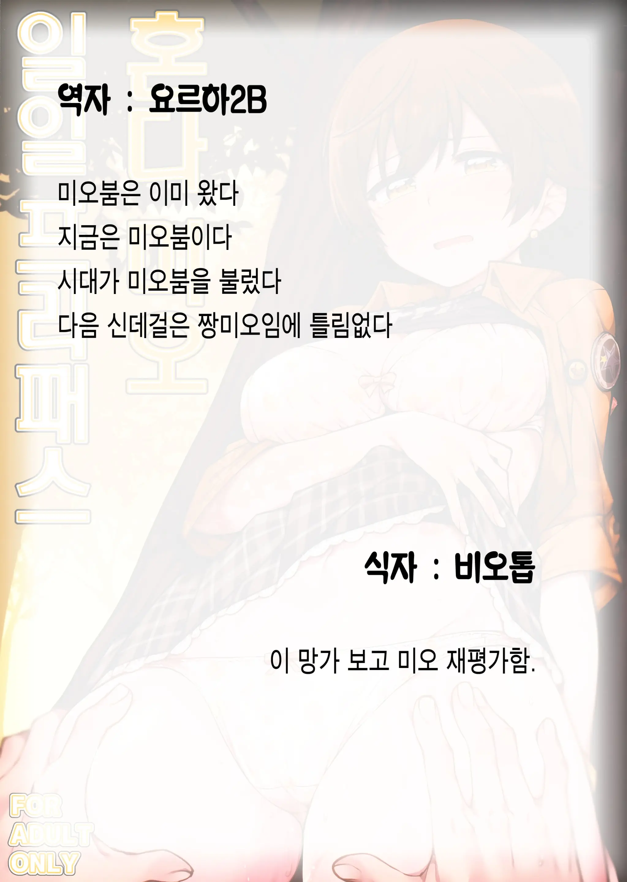 웹툰 이미지 27