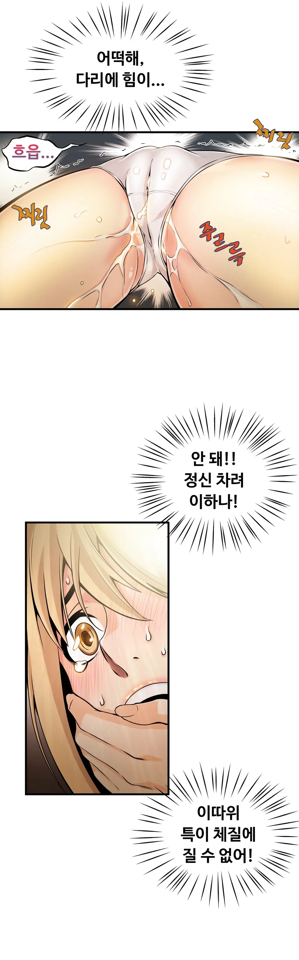 웹툰 이미지 239