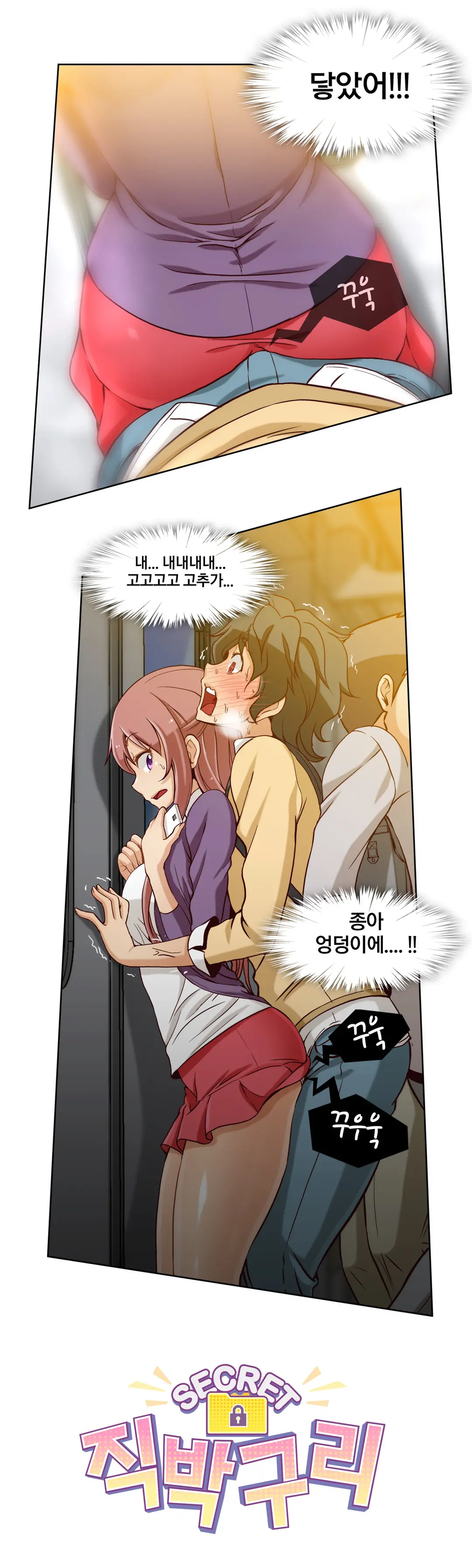 웹툰 이미지 64