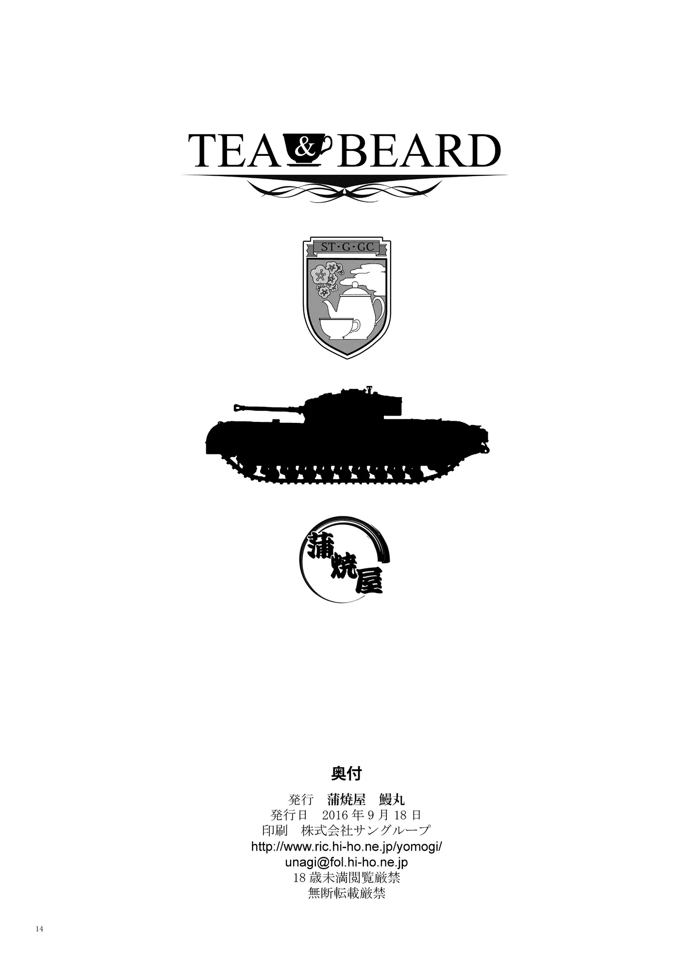 웹툰 이미지 12