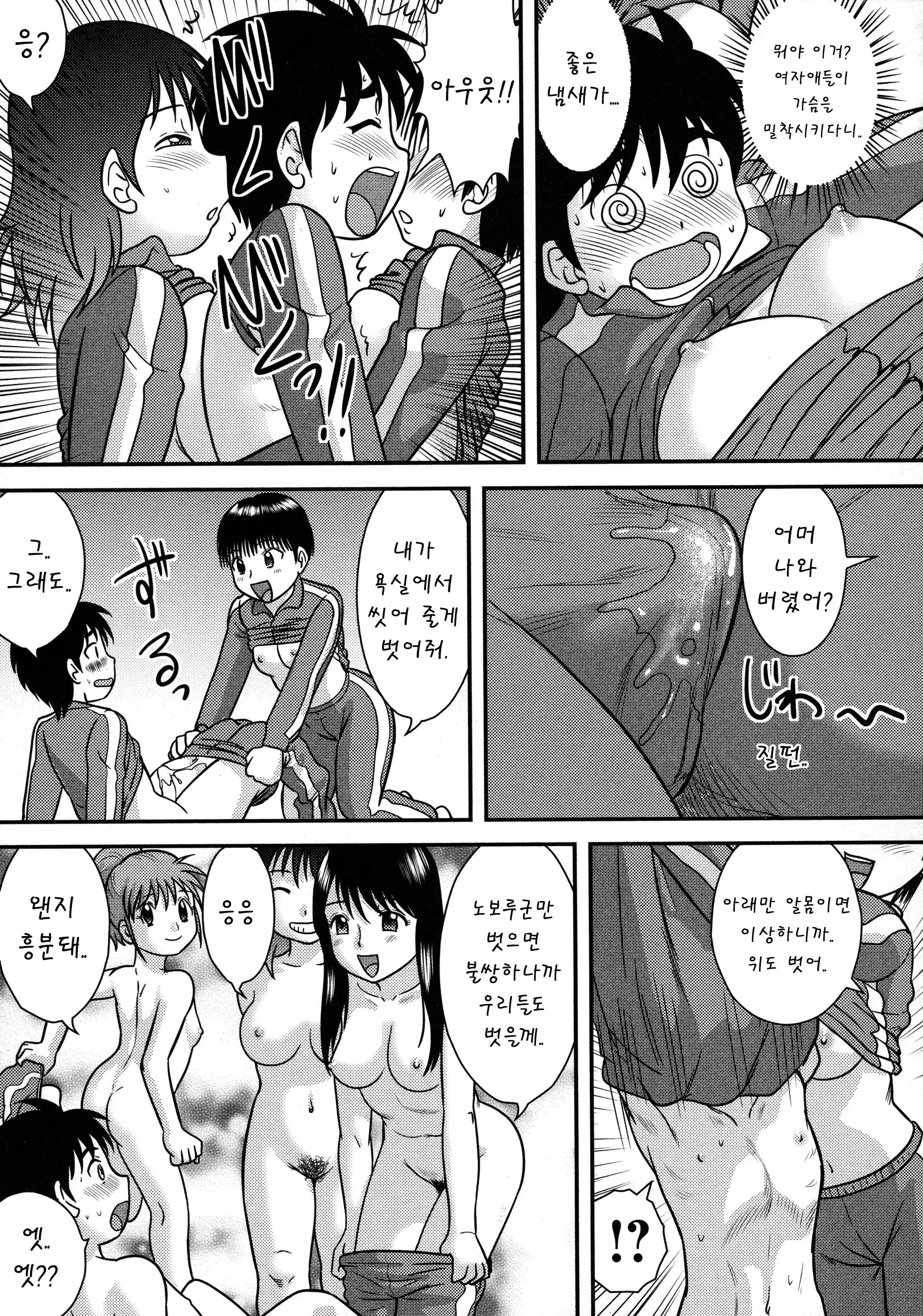 웹툰 이미지 80
