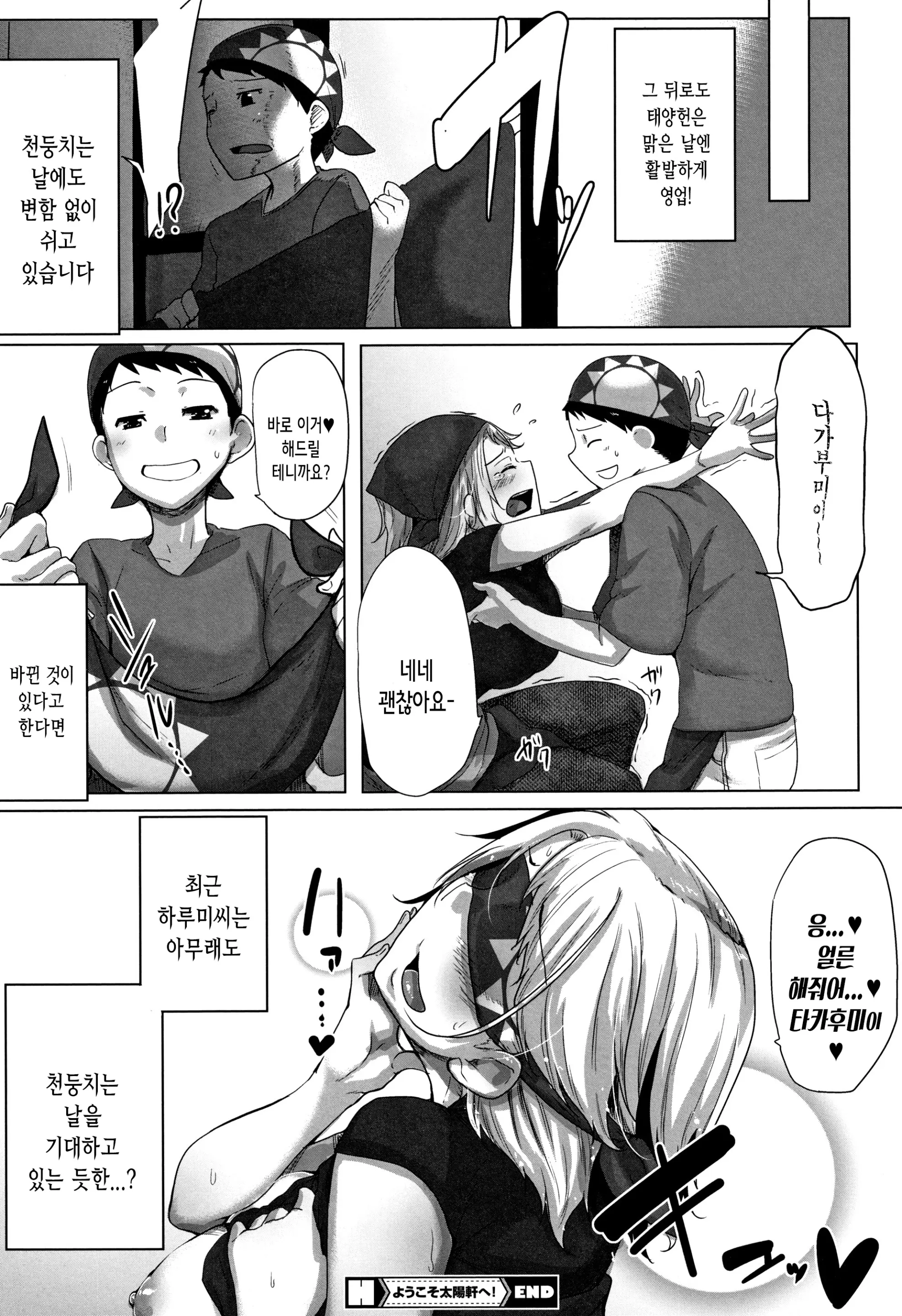 웹툰 이미지 134