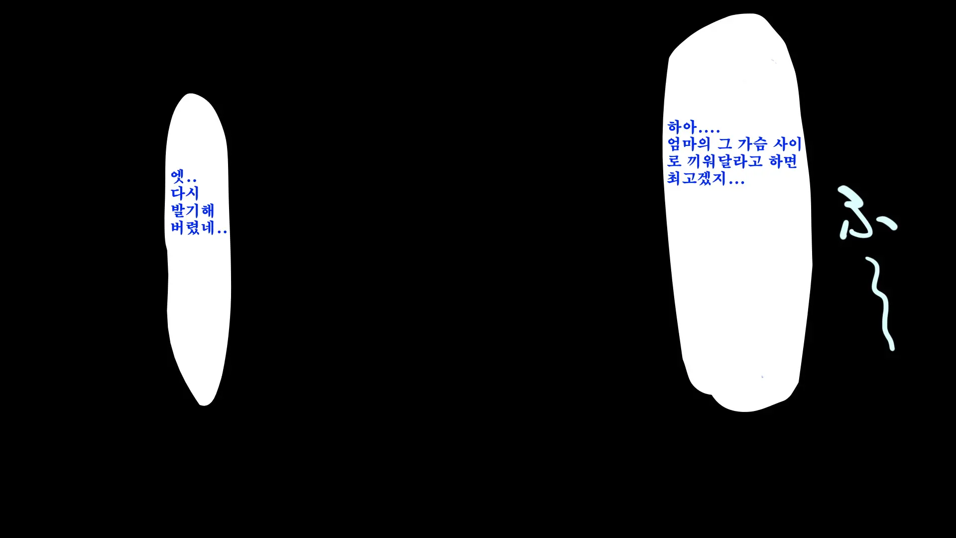 웹툰 이미지 23