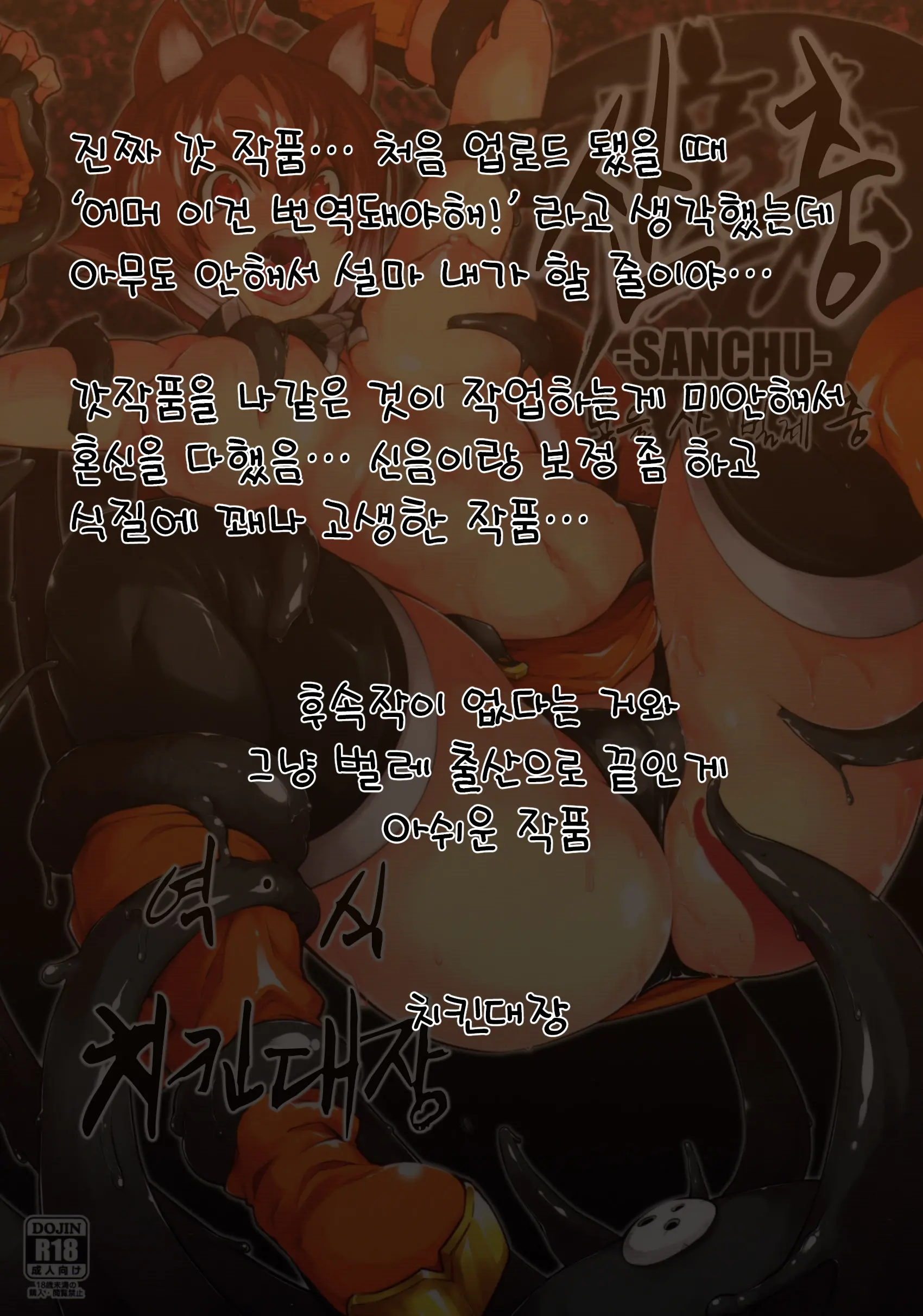 웹툰 이미지 30