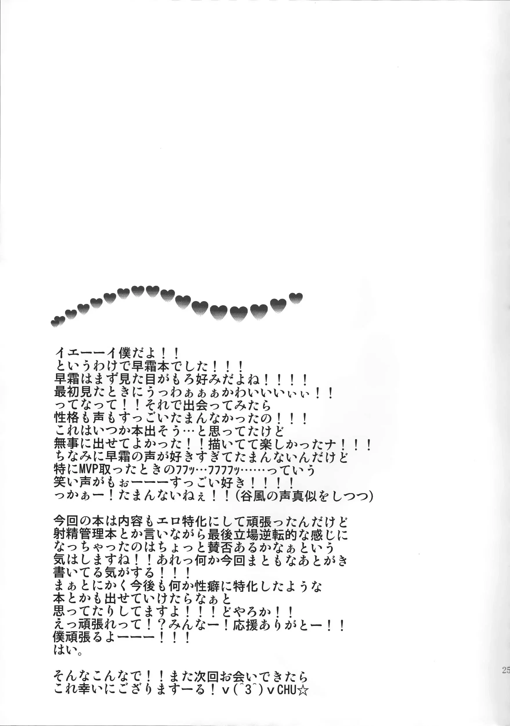 웹툰 이미지 24