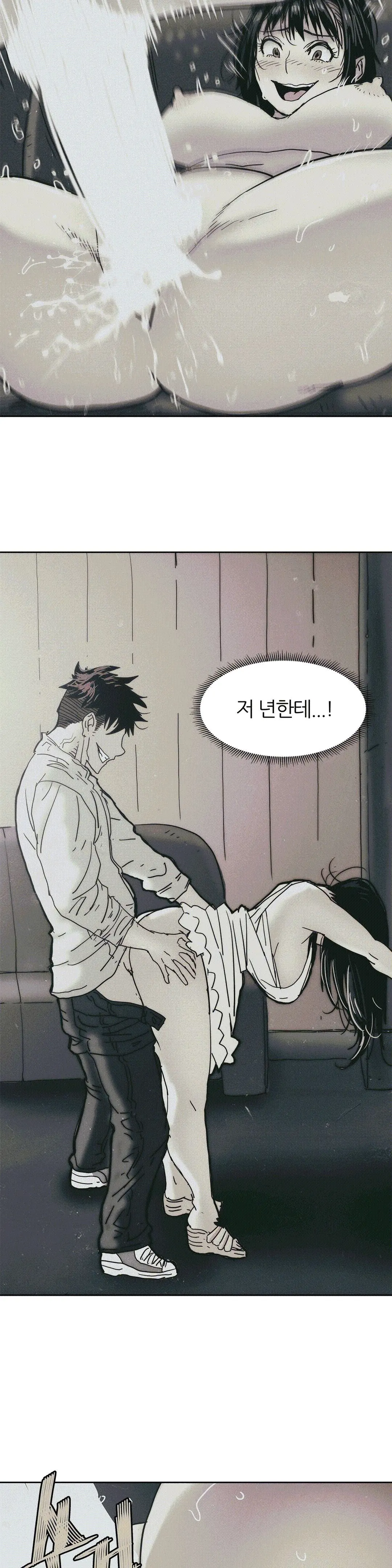 웹툰 이미지 338