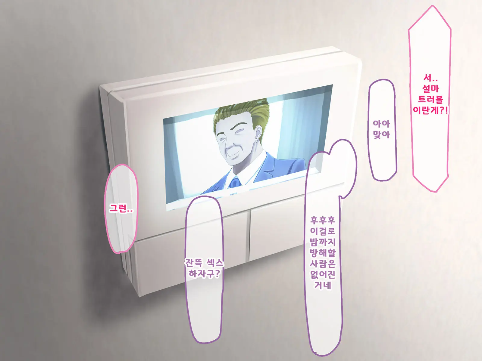 웹툰 이미지 123