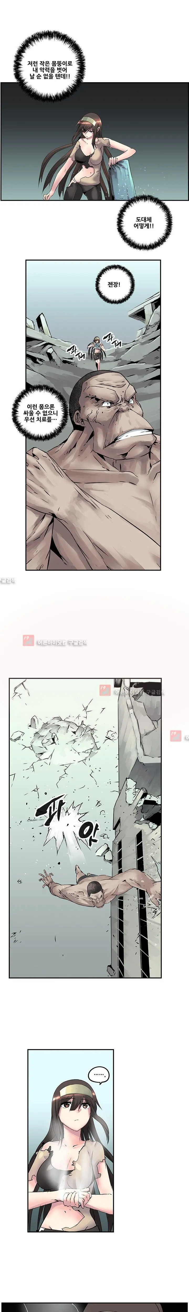 웹툰 이미지 205