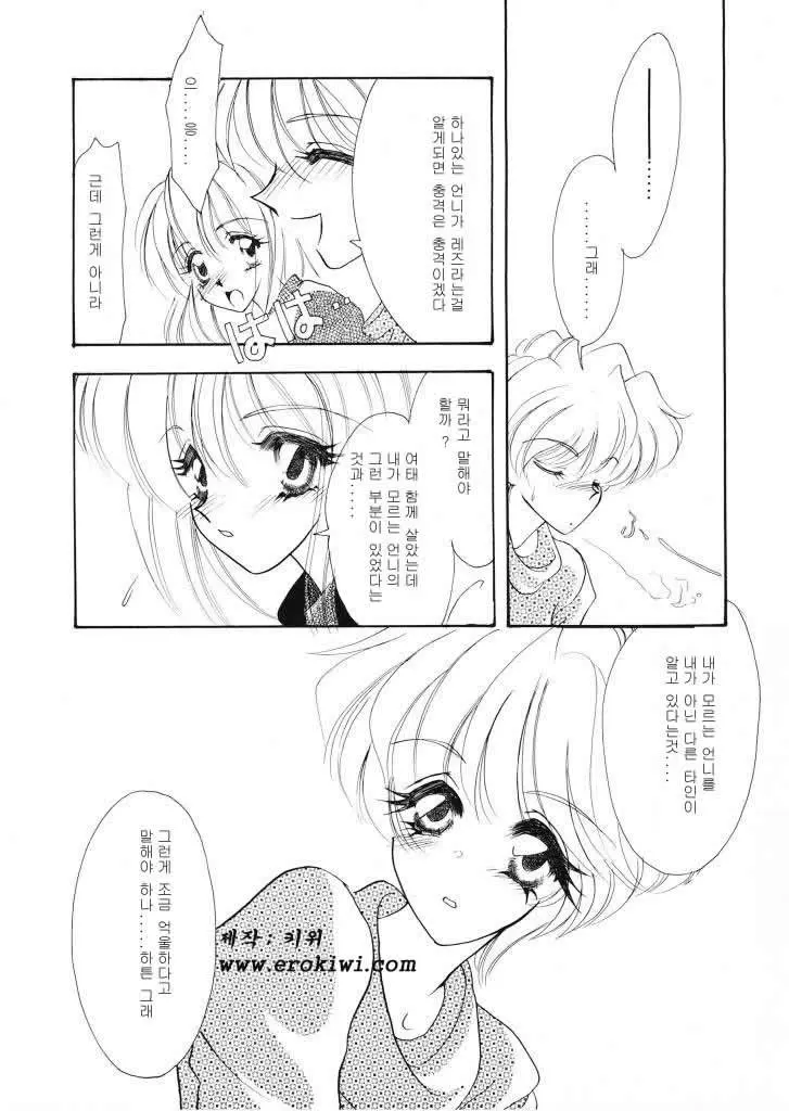 웹툰 이미지 115
