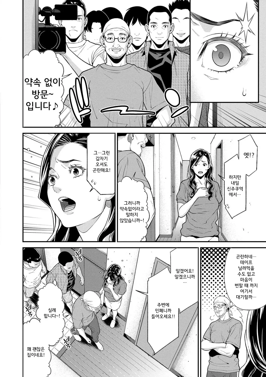 웹툰 이미지 46