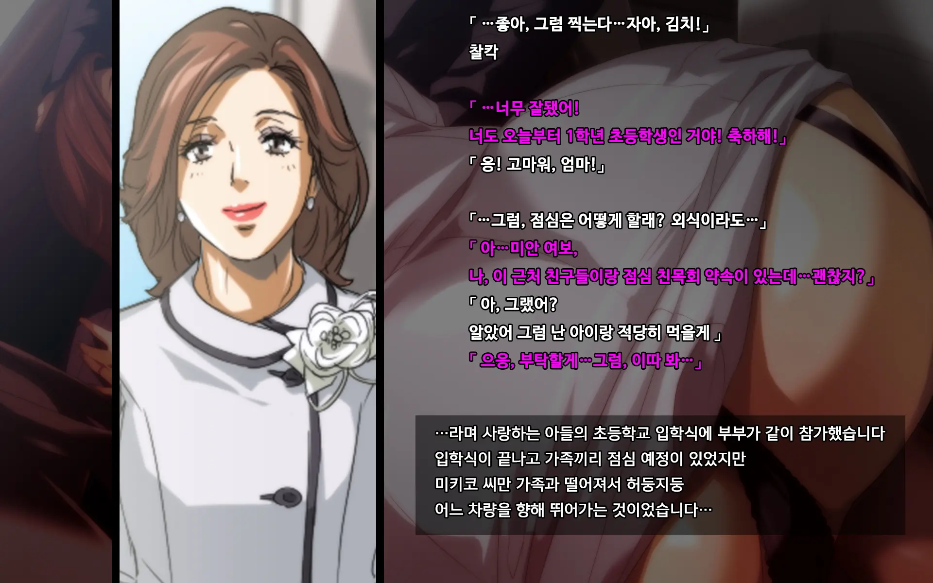 웹툰 이미지 72