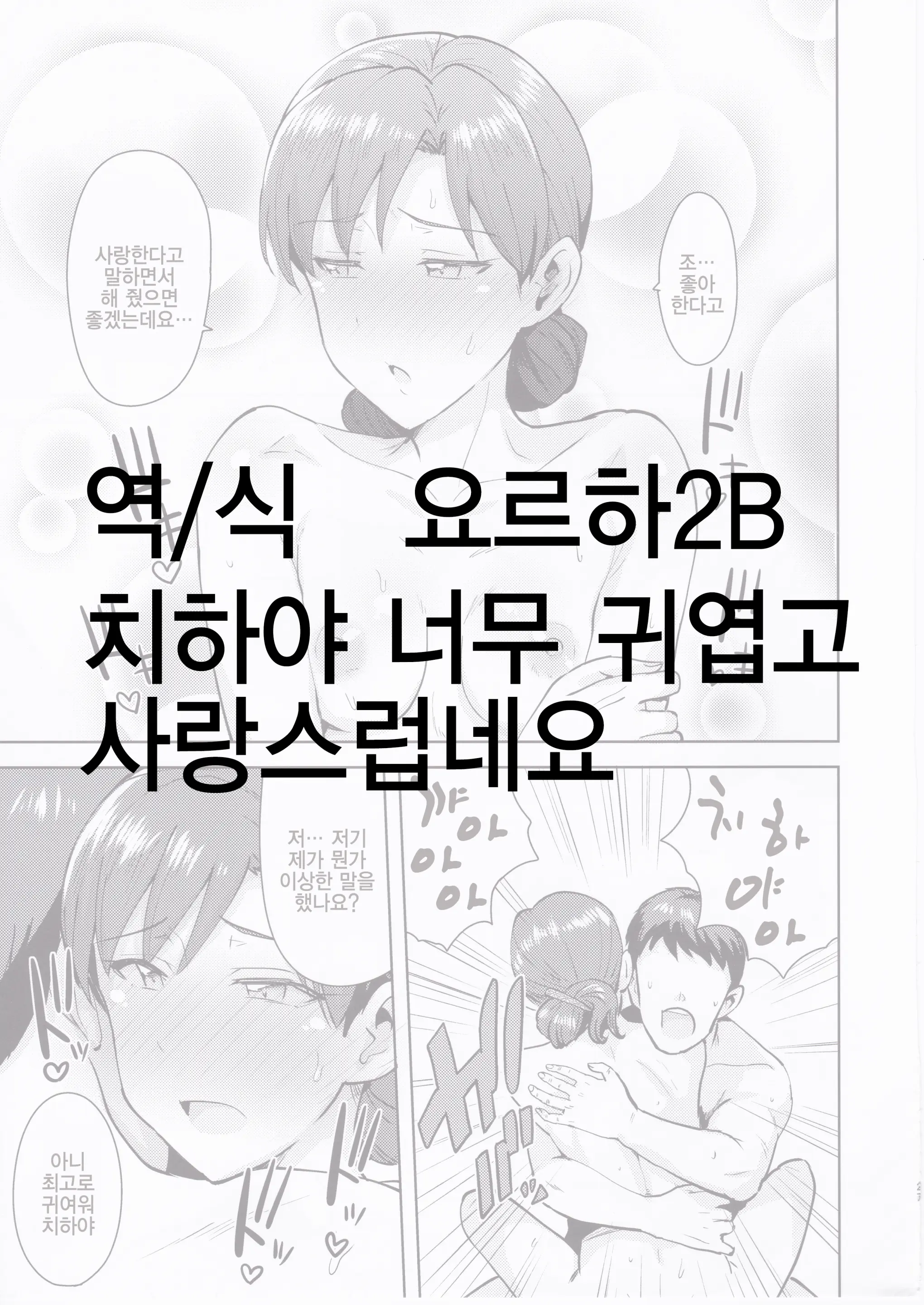 웹툰 이미지 35