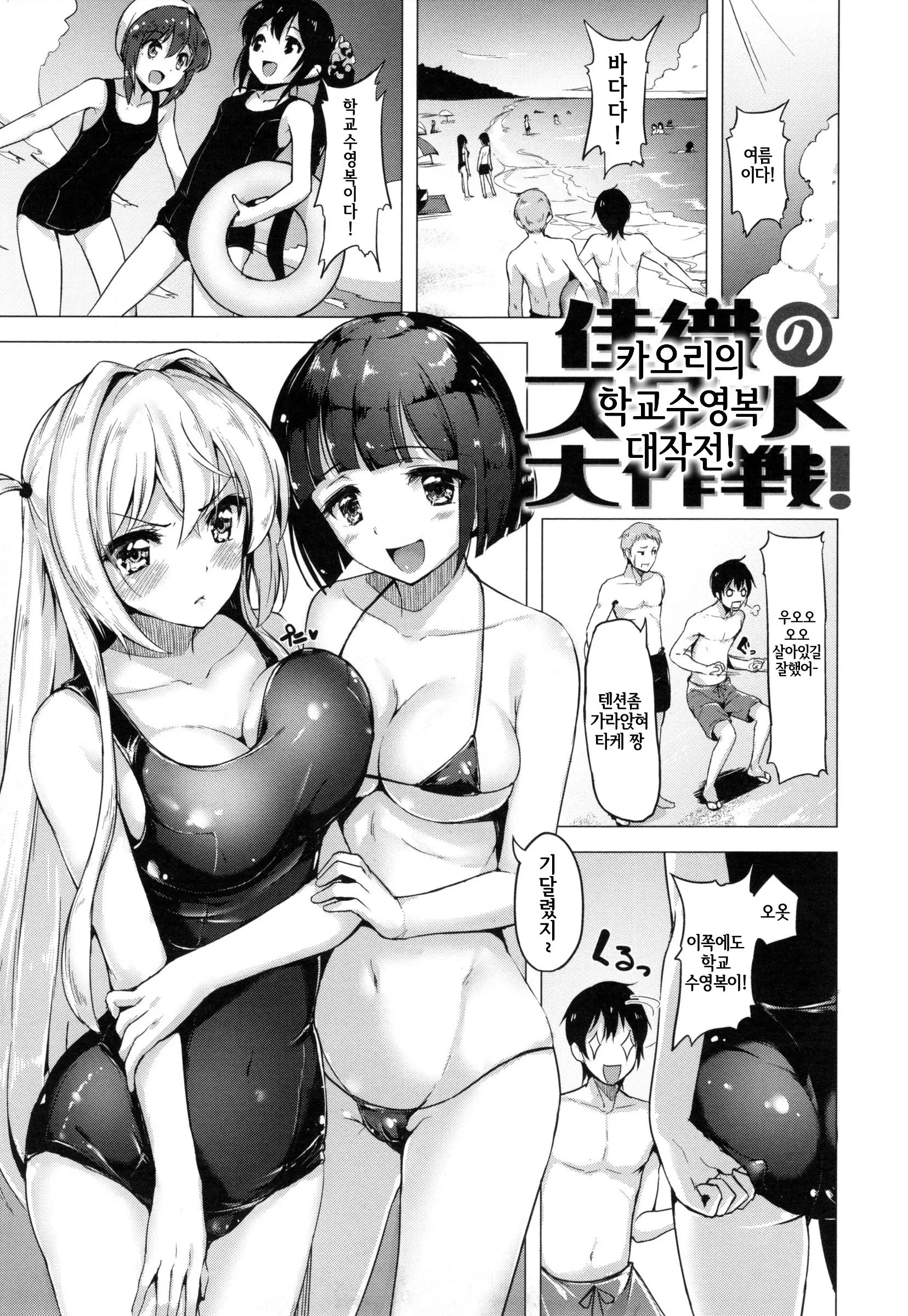 웹툰 이미지 65