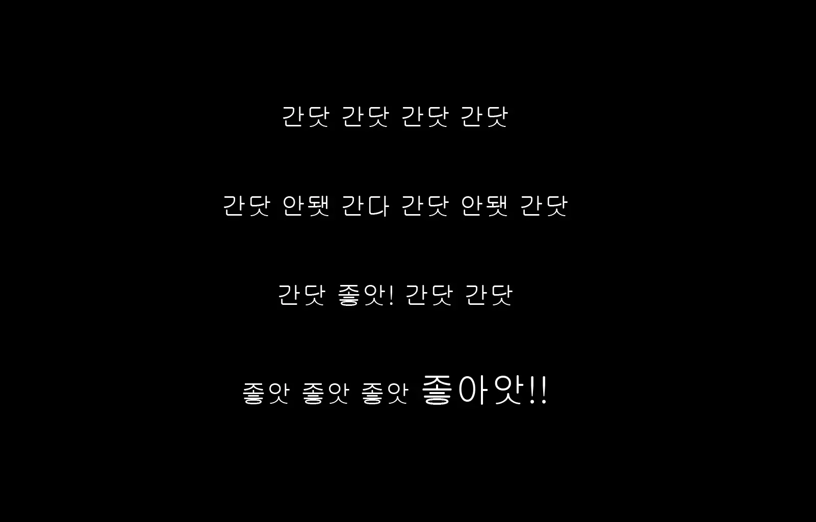 웹툰 이미지 206